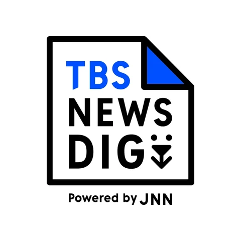 TBS NEWS DIG