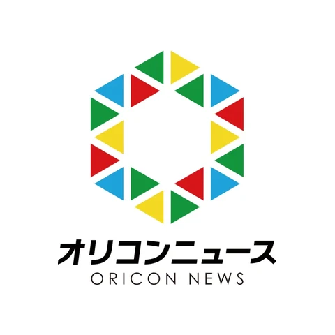 オリコンニュース
