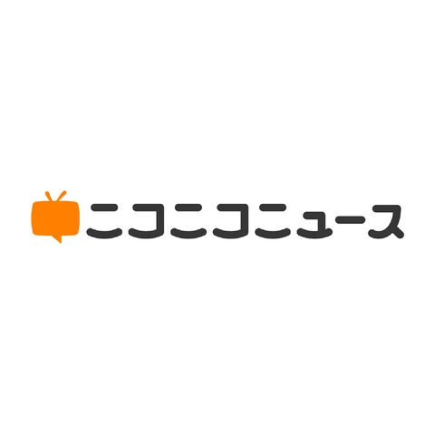 ニコニコニュース